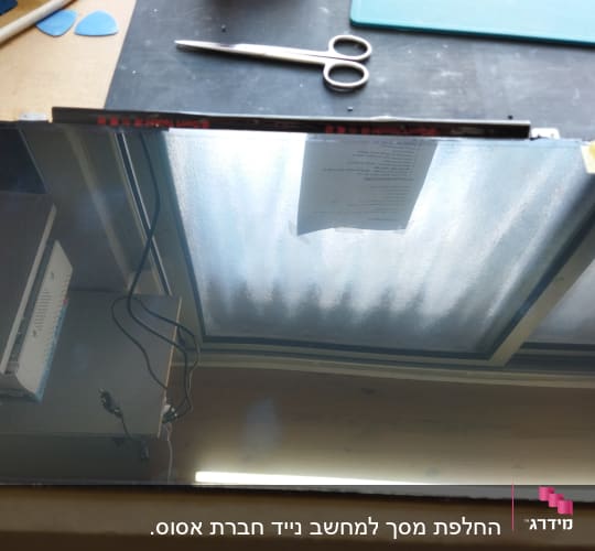 החלפת מסך למחשב נייד חברת אסוס.